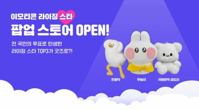 カカオ(c)KOREA WAVE