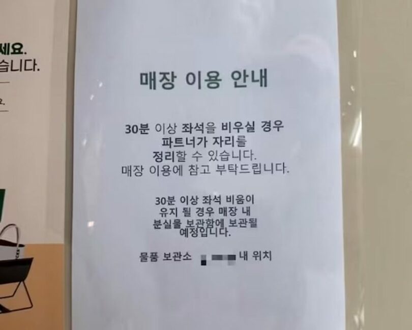 オンラインコミュニティ(c)news1