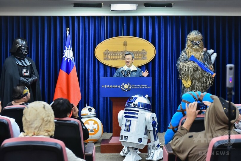 台湾総統府でスター ウォーズの日のイベント ヨーダ は不在 写真3枚 国際ニュース Afpbb News
