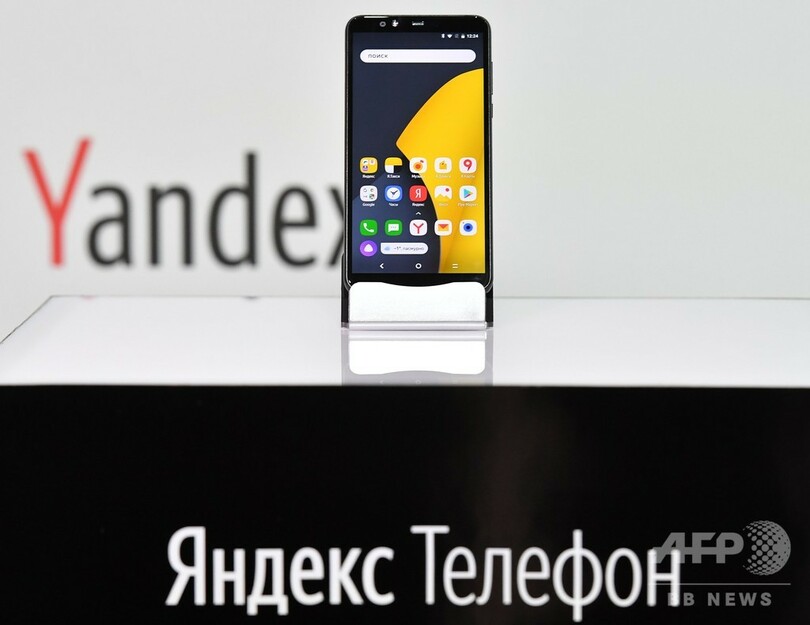 ロシア企業ヤンデックス、初のスマートフォン発表 巨大IT企業に対抗