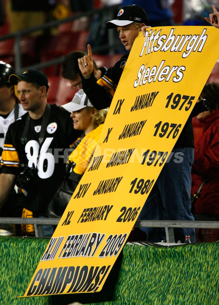 観戦を楽しむファン、NFL第43回スーパーボウル