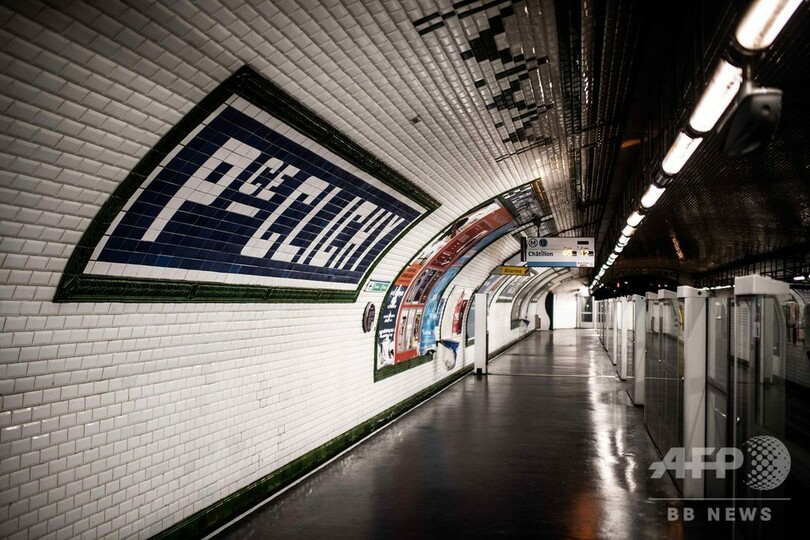 人け消えた街で白昼堂々暴行 女性が外出中に襲われるリスク増 仏