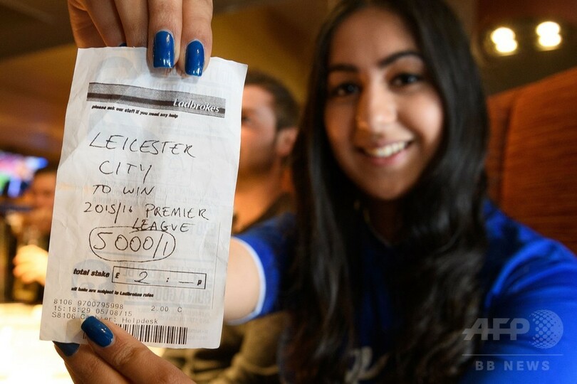 レスターに賭けてます！ リーグ制覇すれば300円が150万円に