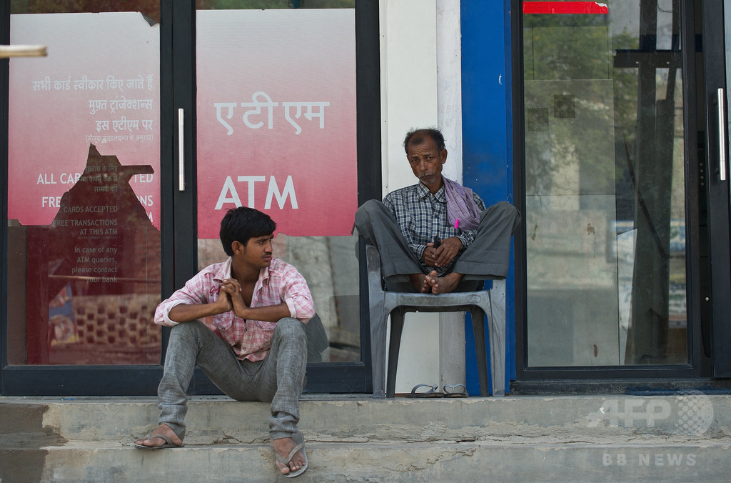 インドのATM、3分の1が稼働せず 中央銀行調査 インドのATM、3分の1が稼働せず 中央銀行調査