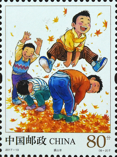 3634 外国切手 中国 2013年 童話 おたまじゃくしが母さんを探す 切手帳