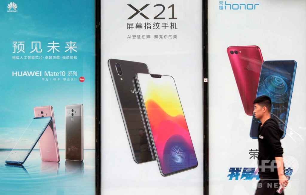 中国、今年9月までの携帯出荷量 前年比で17%落ち込む 中国、今年9月までの携帯出荷量 前年比で17%落ち込む