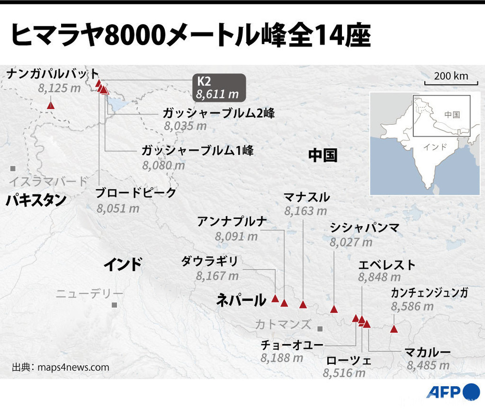 図解 ヒマラヤ8000メートル峰全14座 写真9枚 国際ニュース Afpbb News