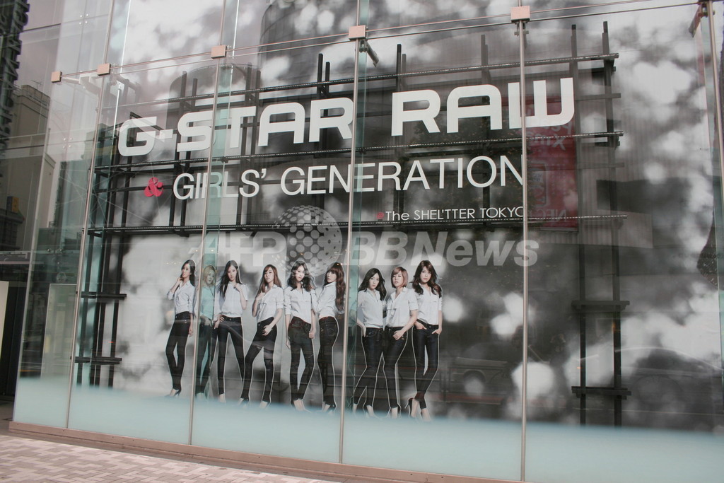 「G-STAR RAW×GIRLS' GENERATION」コラボが話題に、ユーチューブで15万回以上再生