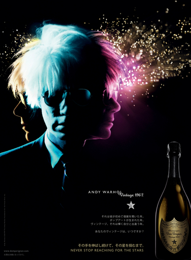 「ドン ペリニヨン」がウォーホルをトリビュート、アートな限定ラベル登場