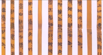清華大竹簡の最新成果発表 中国最古の馬政文献を集中的に展示