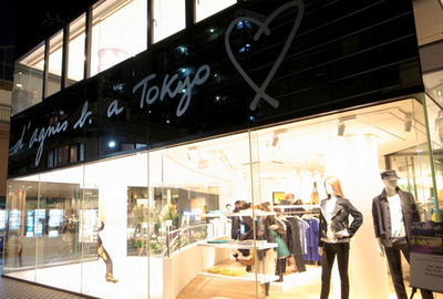 アニエスベー青山店がリオープン！アートがいっぱい詰まった空間に