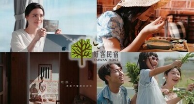 台湾公式認証の優良宿「好客民宿」を取材、日本人写真家が伝える、台湾の温かな