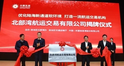 北部湾の海運環境を整備、中国―ASEAN自由貿易の推進器に