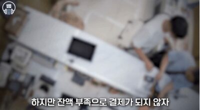 拾った携帯電話とカードを不正使用、韓国男性逮捕…14人分、117回