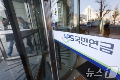 韓国・女性の国民年金受給者が10年で約2倍…女性の受給額は男性を大きく下回る