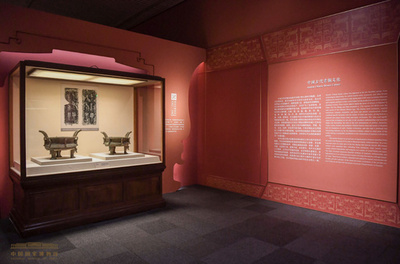 中日韓古代青銅器展が開催