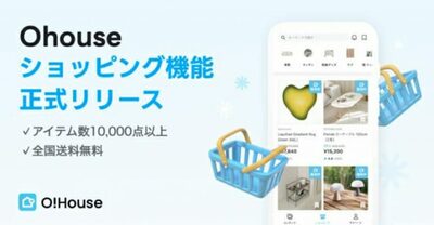 韓流インテリアプラットフォーム、日本市場の攻略を本格化…送料無料で影響力拡大