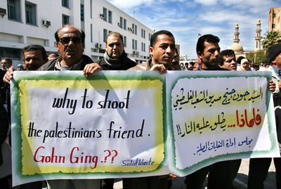 UNRWA職員の乗った車両への攻撃に抗議デモ開催 - パレスチナ自治区