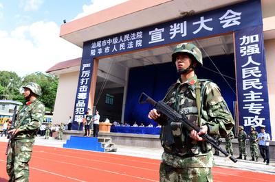 中国の競技場で公開裁判、被告10人に死刑判決 裁判後すぐに刑執行