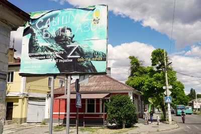 ロシア、ウクライナ支配地域の「併合作戦」展開 米高官