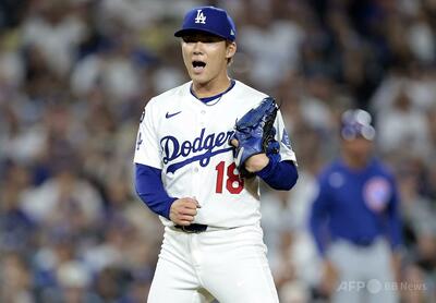 山本由伸が2勝目 カブスに6回無失点の好投