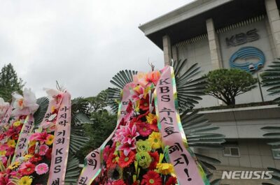 テレビ受信料、徴収方法変更すれば…約100万世帯が「公共放送なんか見ない！」 [韓国記者コラム]