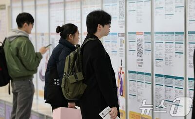 韓国・尹政権発足後、公的機関の新規採用が毎年20％減少…直撃された「若年層」