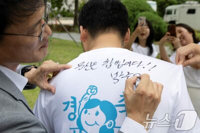 「もはや医療行為ではない」…韓国・タトゥー施術者に無罪判決、刺青師法の成立が影響