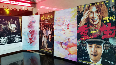 中国映画市場 今年夏休みの興行収入が2000億円相当の大台を突破