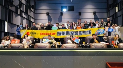 「ペットと一緒に鑑賞」 杭州の映画館で特別上映会開催 中国