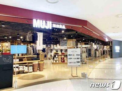 コスパが「ノージャパン」に勝った…無印良品、韓国で4年ぶりに黒字転換