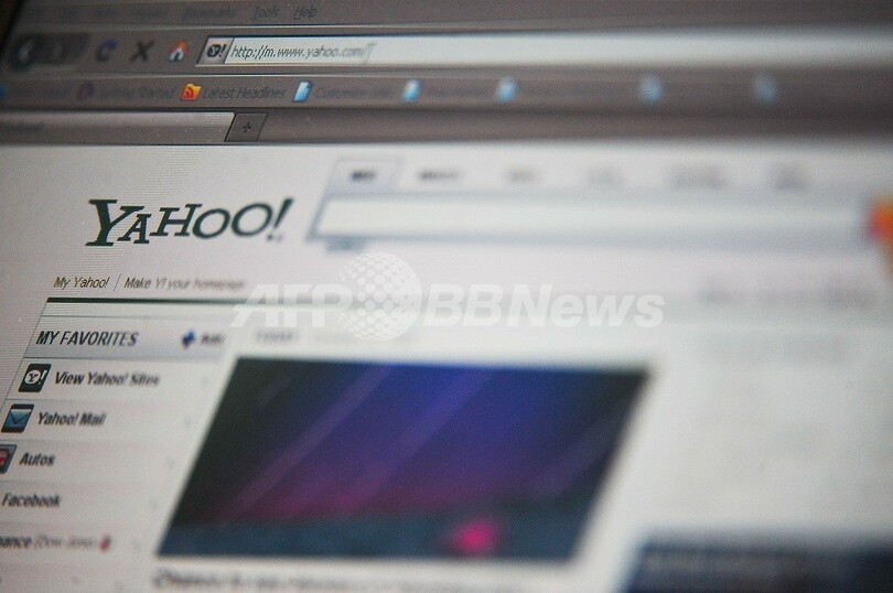 米ヤフー、新CEOにペイパルのトンプソン氏を指名