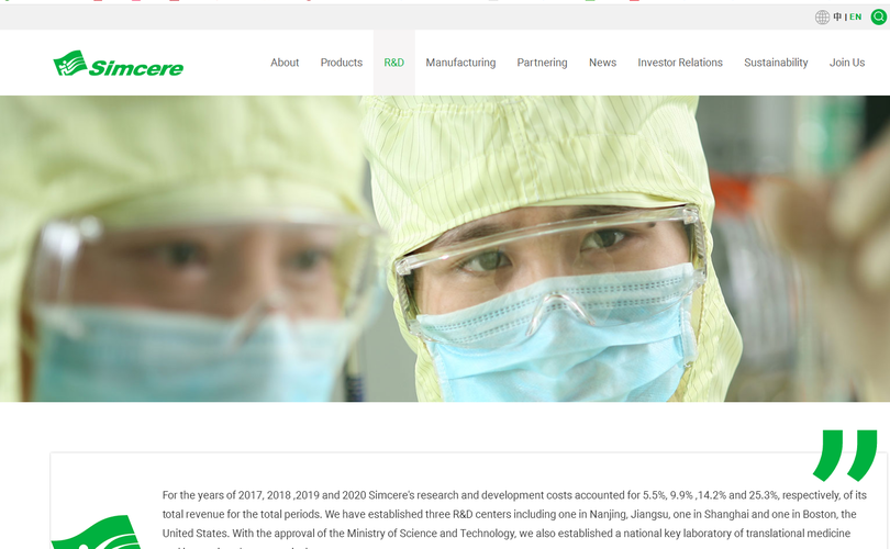 先声薬業などが開発した抗新型コロナ薬候補、臨床試験へ