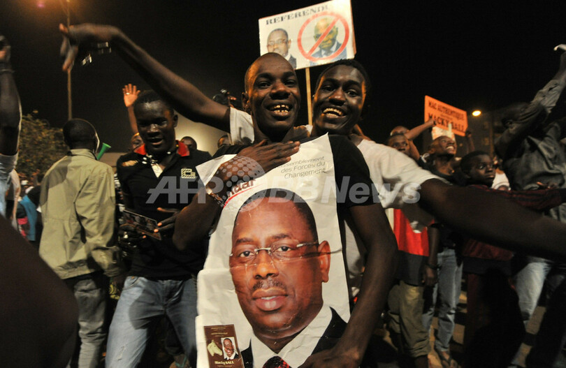 国際ニュース：AFPBB Newsセネガル大統領選、サル元首相が勝利 ワッド大統領3選ならず