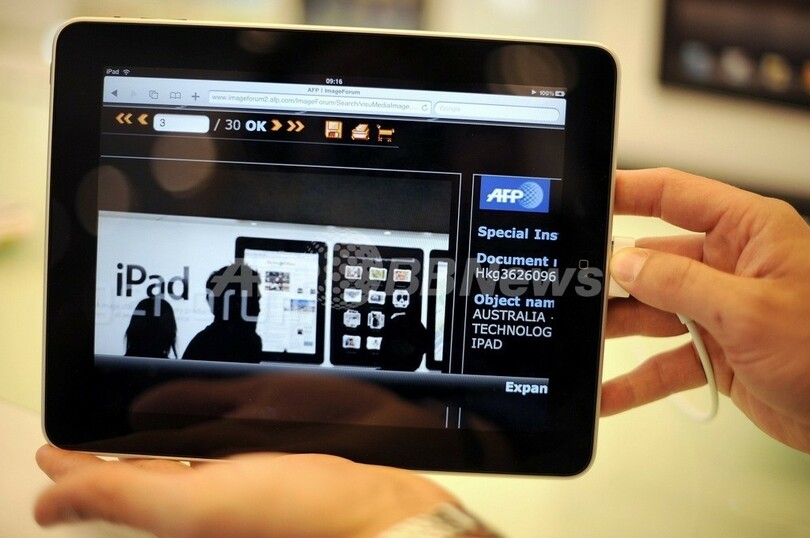 ノキアとアップル、特許侵害訴訟で和解