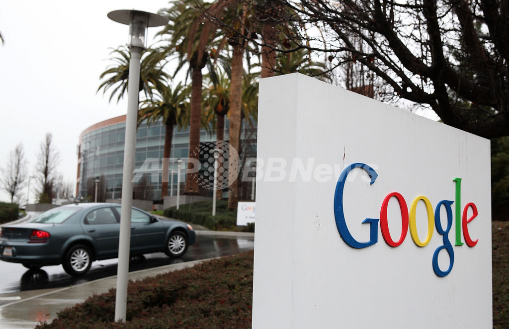 グーグルニュース英語版にお気に入りニュース表示機能が追加 写真1枚 国際ニュース Afpbb News