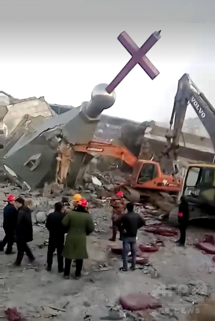 中国当局、キリスト教会取り壊す 「違法建築」理由に 中国当局、キリスト教会取り壊す 「違法建築」理由に