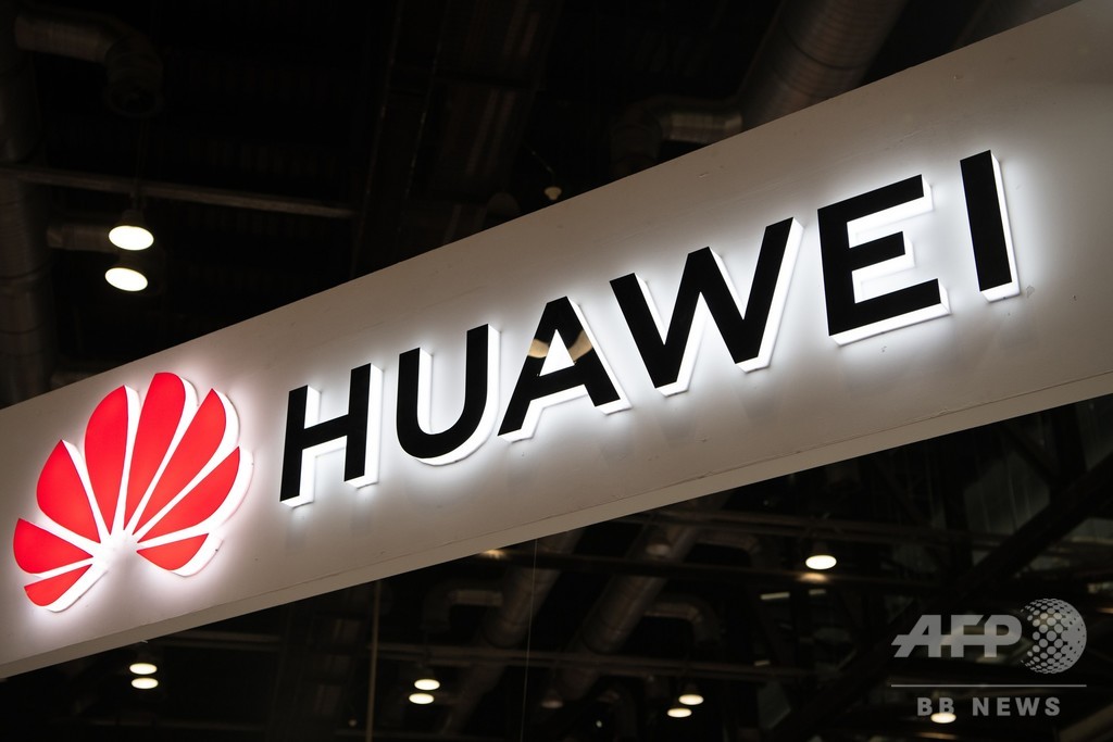 英、ファーウェイの5G製品購入を禁止 今年末から 英、ファーウェイの5G製品購入を禁止 今年末から