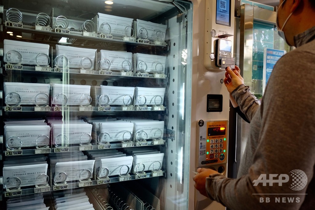 マスクの自動販売機 台湾の保健センターに登場 写真3枚 国際ニュース Afpbb News