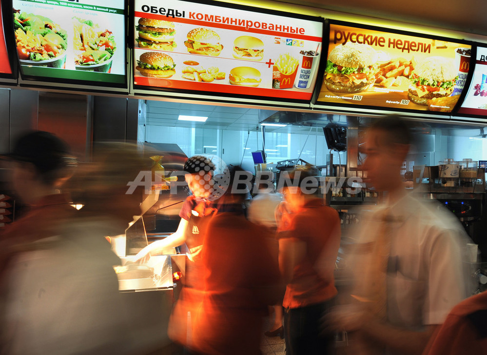 マクドナルド プレイスマット モスクワ店 First McDonalds in USSR Moscow Placemat Menu - Hammer and