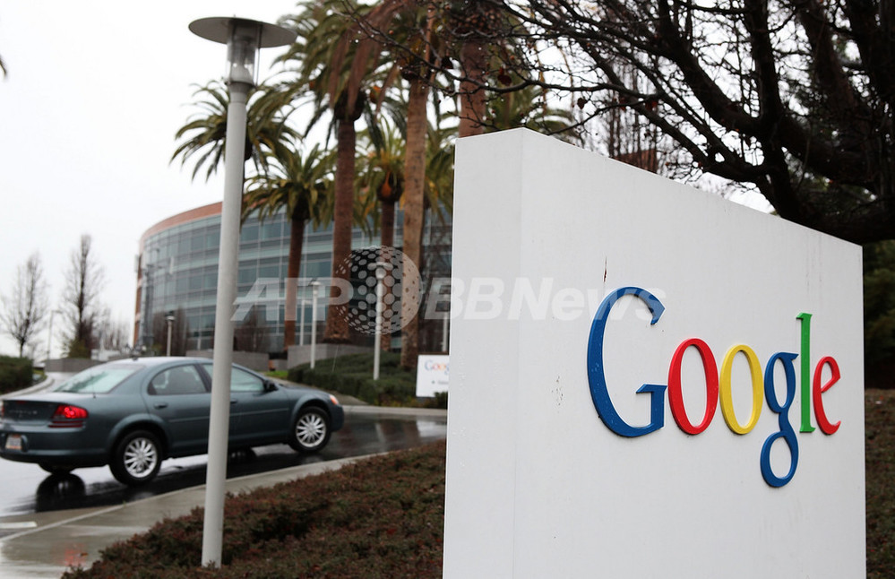 グーグルニュース英語版にお気に入りニュース表示機能が追加 写真1枚 国際ニュース Afpbb News