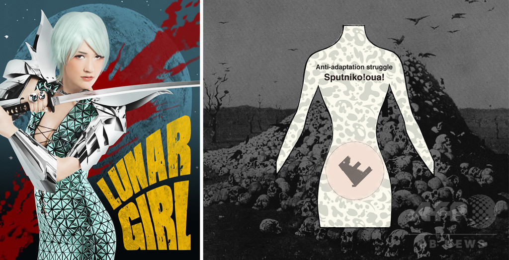 「スプツニ子！OUA！実験工房」展、表参道で12月11日から