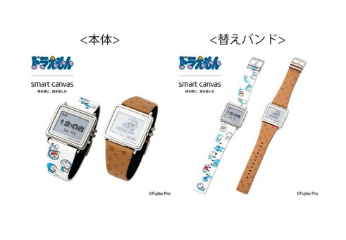 エプソンデジタル腕時計『ドラえもん』とコラボモデル発売へ 写真3枚