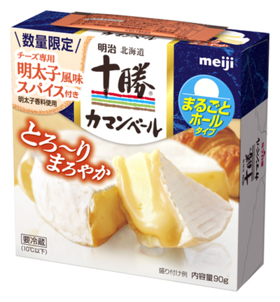 「明治北海道十勝カマンベール チーズ専用明太子風味スパイス付き」6月1日発売／数量限定・全国