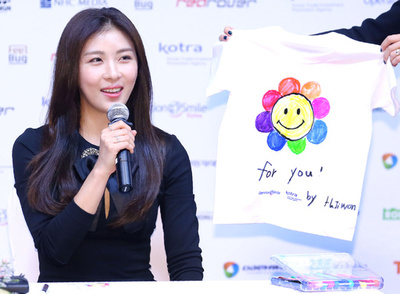 ハ・ジウォン、NGOの広報大使に就任