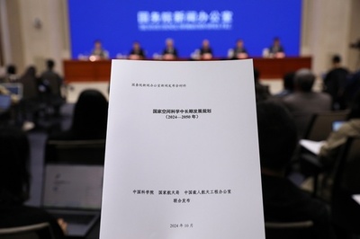 宇宙の起源を探査 地球外生命を探る 中国宇宙科学の五つのテーマを発表