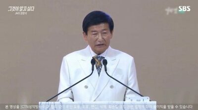 韓国大企業の男性、チャットで「カルト総裁みたいに生きたい」軽率発言、交際相手に漏れた…