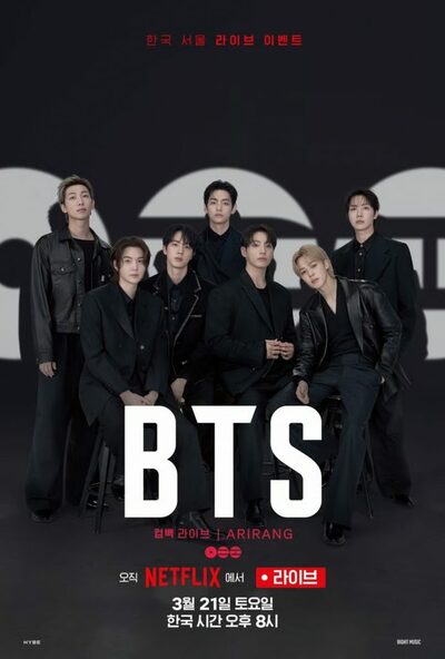 韓流BTS、光化門カムバック公演前にRMとジンが安全と秩序を呼びかけ