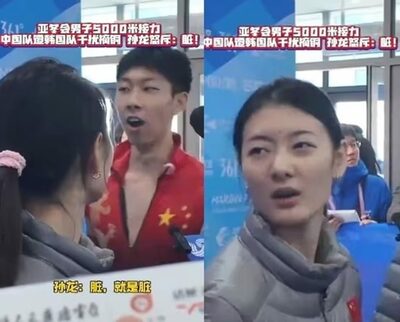 中国選手が韓国選手と怨念バトル、負けて逆ギレ「汚い！」…中韓ネットも互いに批判、大炎上