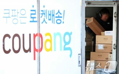 「わずか3000件」発表のクーパン、自社調査で火消し図るも韓国国民の不信は拭えず